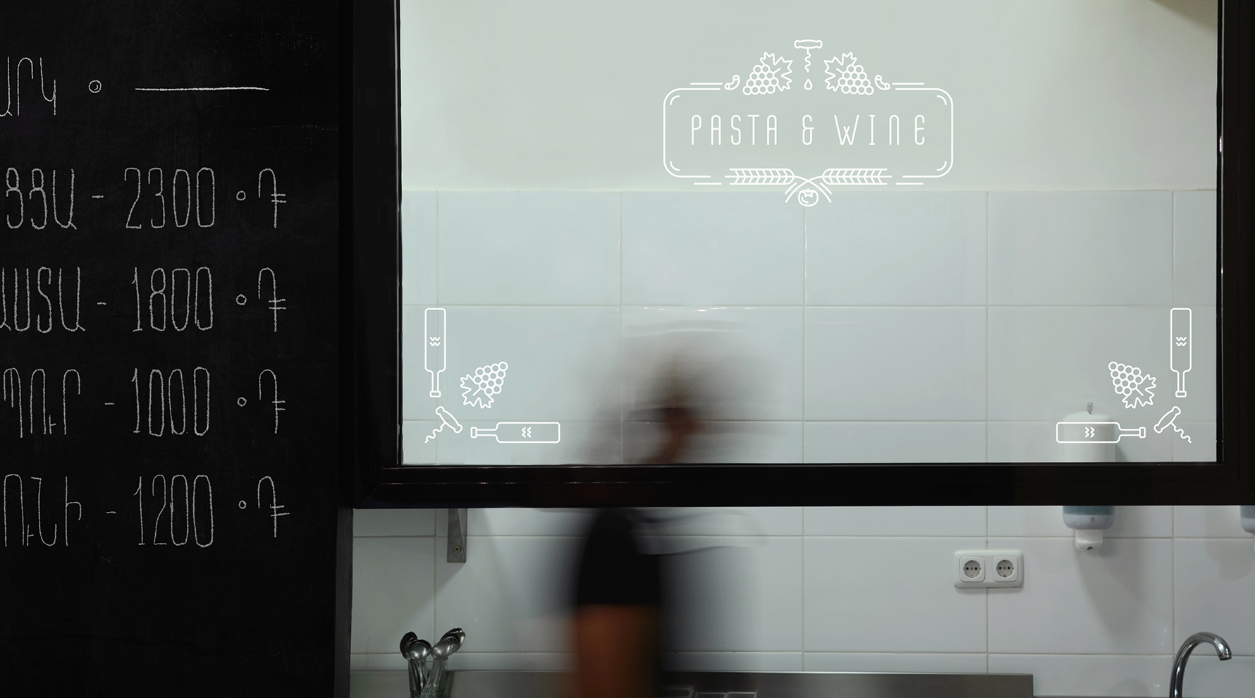 PASTA & WINE BRANDING