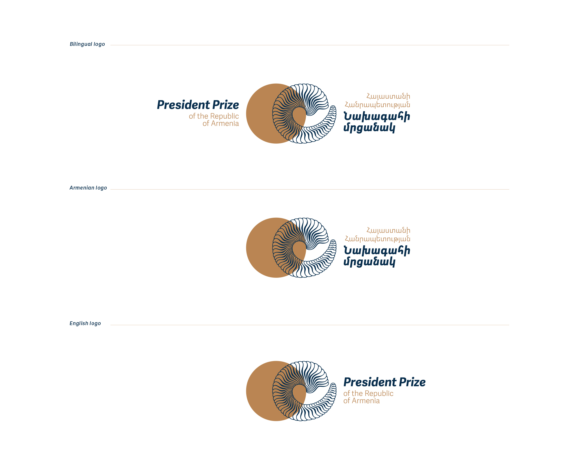 PRESIDENT PRIZE BRANDING