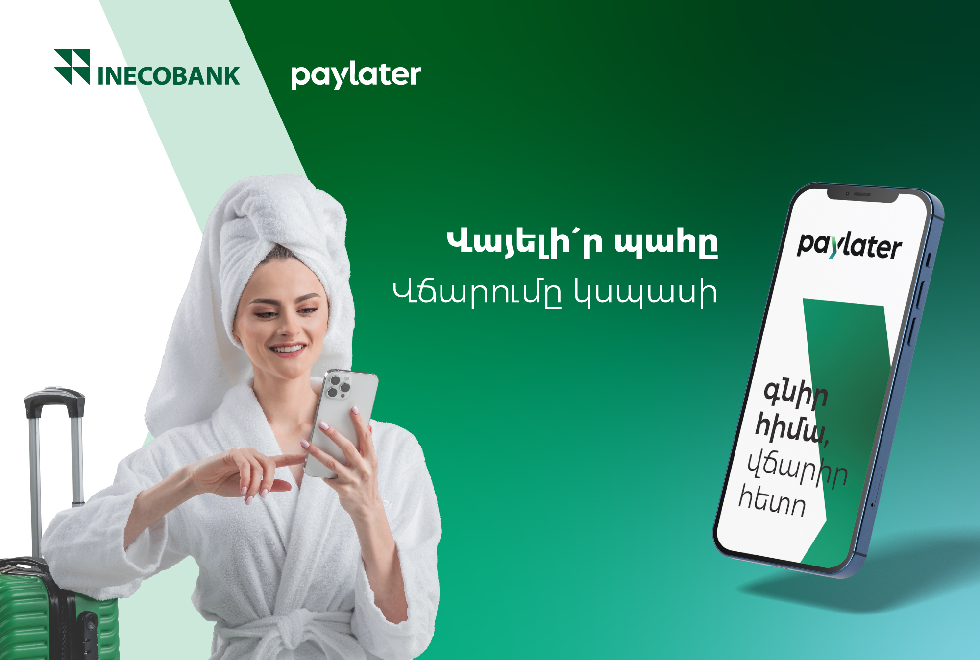 MARKETING CAMPAIGN FOR INECOBANK