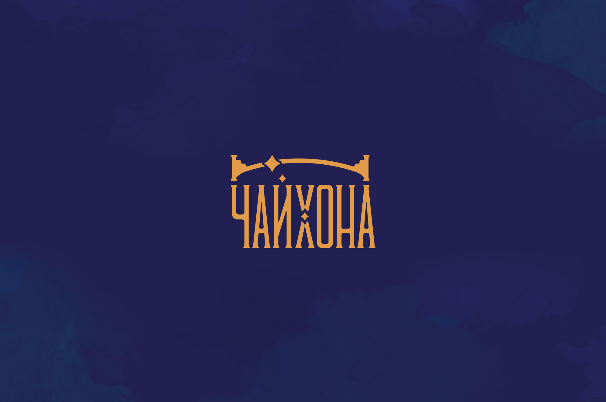 CHAIHONA RESTAURANT BRANDING