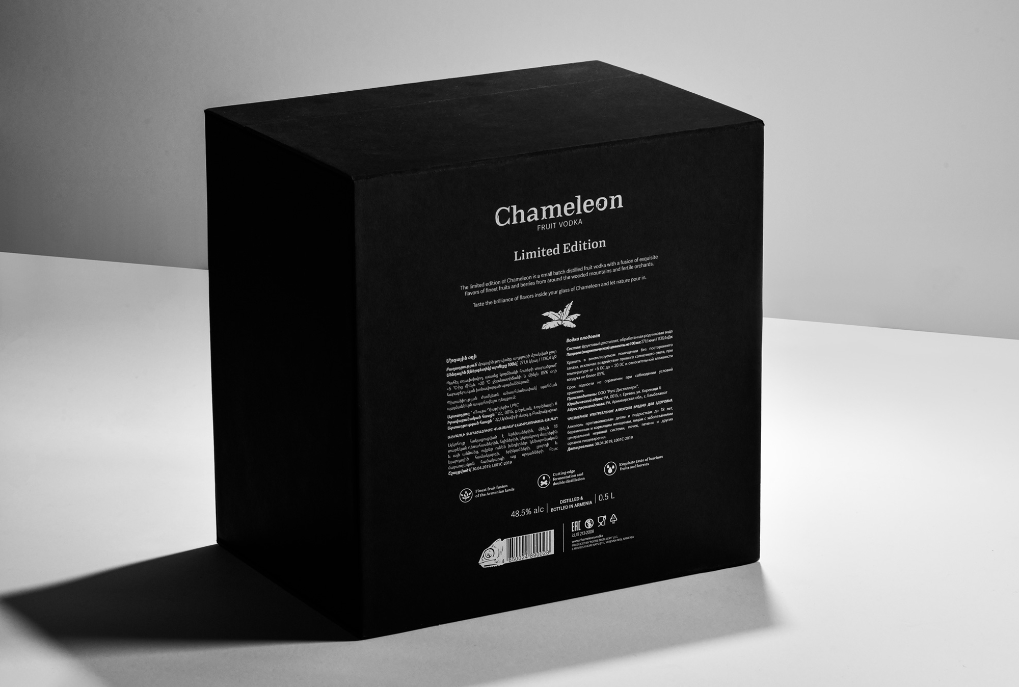 CHAMELEON LIMITED EDITION PACKAGING