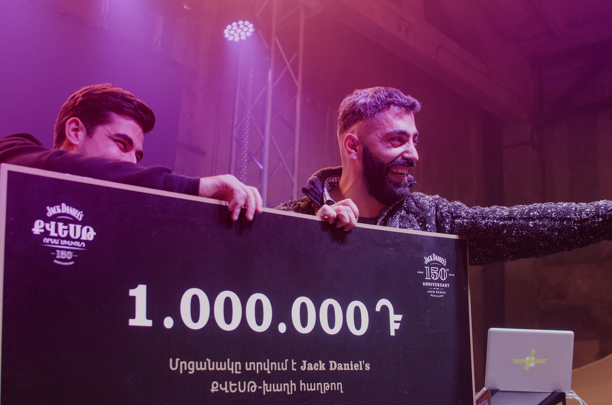 JACK DANIEL ԳՈՐԾԱՐԱՆԻ 150-ԱՄՅԱԿԸ