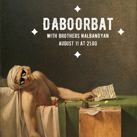 “DABOORBAT” DIGITAL-МАРКЕТИНГ КАМПАНИЯ